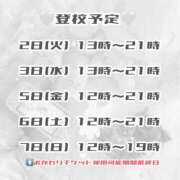 ヒメ日記 2025/09/01 23:56 投稿 鈴音　りか 妄想する女学生たち 梅田校