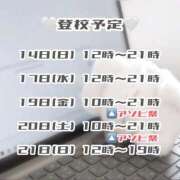 ヒメ日記 2025/09/13 21:36 投稿 鈴音　りか 妄想する女学生たち 梅田校