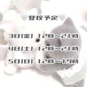 ヒメ日記 2025/09/30 22:48 投稿 鈴音　りか 妄想する女学生たち 梅田校