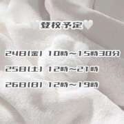 ヒメ日記 2025/10/23 11:46 投稿 鈴音　りか 妄想する女学生たち 梅田校