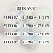 ヒメ日記 2025/11/03 15:56 投稿 鈴音　りか 妄想する女学生たち 梅田校