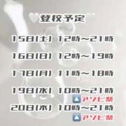 ヒメ日記 2025/11/13 19:56 投稿 鈴音　りか 妄想する女学生たち 梅田校