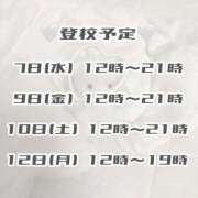 ヒメ日記 2026/01/06 22:06 投稿 鈴音　りか 妄想する女学生たち 梅田校