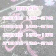 ヒメ日記 2026/01/22 21:26 投稿 鈴音　りか 妄想する女学生たち 梅田校