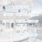 ヒメ日記 2026/01/29 19:56 投稿 鈴音　りか 妄想する女学生たち 梅田校