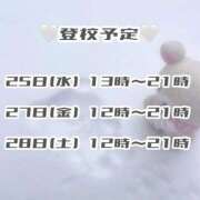 ヒメ日記 2026/02/23 12:16 投稿 鈴音　りか 妄想する女学生たち 梅田校