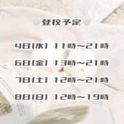 ヒメ日記 2026/03/03 18:56 投稿 鈴音　りか 妄想する女学生たち 梅田校