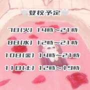 ヒメ日記 2026/04/04 18:19 投稿 鈴音　りか 妄想する女学生たち 梅田校