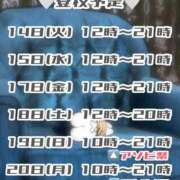 ヒメ日記 2026/04/13 16:26 投稿 鈴音　りか 妄想する女学生たち 梅田校