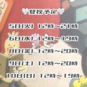 ヒメ日記 2026/05/04 21:36 投稿 鈴音　りか 妄想する女学生たち 梅田校
