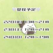 ヒメ日記 2026/05/21 13:06 投稿 鈴音　りか 妄想する女学生たち 梅田校