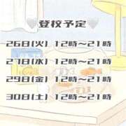 ヒメ日記 2026/05/25 15:06 投稿 鈴音　りか 妄想する女学生たち 梅田校
