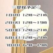 ヒメ日記 2026/05/30 15:16 投稿 鈴音　りか 妄想する女学生たち 梅田校