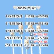 ヒメ日記 2026/06/15 14:36 投稿 鈴音　りか 妄想する女学生たち 梅田校