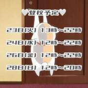 ヒメ日記 2026/06/22 21:16 投稿 鈴音　りか 妄想する女学生たち 梅田校