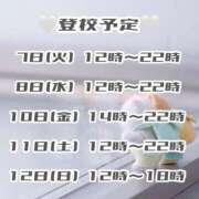 ヒメ日記 2026/07/06 18:36 投稿 鈴音　りか 妄想する女学生たち 梅田校