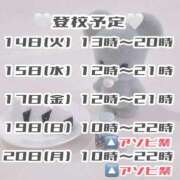 ヒメ日記 2026/07/13 12:36 投稿 鈴音　りか 妄想する女学生たち 梅田校