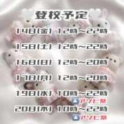 ヒメ日記 2026/08/13 21:46 投稿 鈴音　りか 妄想する女学生たち 梅田校