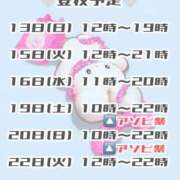 ヒメ日記 2026/09/12 19:36 投稿 鈴音　りか 妄想する女学生たち 梅田校