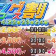 ヒメ日記 2024/04/22 05:15 投稿 はるひ 格安ポッキリ学園