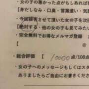 ヒメ日記 2024/05/19 13:34 投稿 はるひ 格安ポッキリ学園