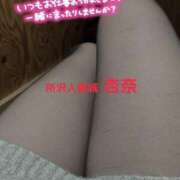 ヒメ日記 2025/01/29 20:48 投稿 杏奈 モアグループ所沢人妻城