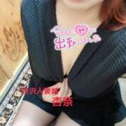 ヒメ日記 2025/01/30 09:57 投稿 杏奈 モアグループ所沢人妻城