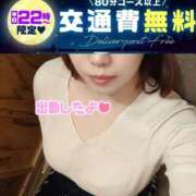 ヒメ日記 2025/02/26 20:42 投稿 杏奈 モアグループ所沢人妻城