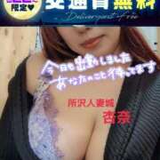 ヒメ日記 2025/03/05 20:51 投稿 杏奈 モアグループ所沢人妻城