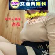 ヒメ日記 2025/03/07 20:57 投稿 杏奈 モアグループ所沢人妻城