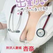 ヒメ日記 2025/03/27 09:42 投稿 杏奈 モアグループ所沢人妻城