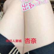 ヒメ日記 2025/03/30 20:42 投稿 杏奈 モアグループ所沢人妻城