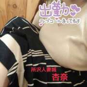 ヒメ日記 2025/03/31 09:51 投稿 杏奈 モアグループ所沢人妻城