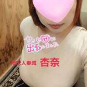 ヒメ日記 2025/04/22 09:51 投稿 杏奈 モアグループ所沢人妻城