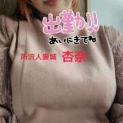 ヒメ日記 2025/05/09 20:57 投稿 杏奈 モアグループ所沢人妻城