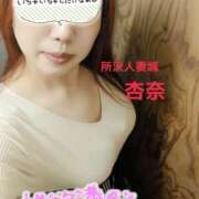 ヒメ日記 2025/05/15 10:36 投稿 杏奈 モアグループ所沢人妻城