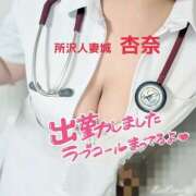 ヒメ日記 2025/05/17 20:57 投稿 杏奈 モアグループ所沢人妻城