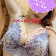 ヒメ日記 2025/05/20 09:48 投稿 杏奈 モアグループ所沢人妻城