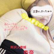 ヒメ日記 2025/05/23 20:33 投稿 杏奈 モアグループ所沢人妻城