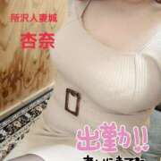 ヒメ日記 2025/05/26 21:00 投稿 杏奈 モアグループ所沢人妻城