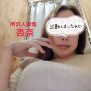 ヒメ日記 2025/06/09 20:48 投稿 杏奈 モアグループ所沢人妻城