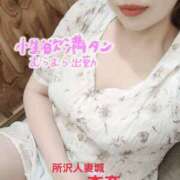 ヒメ日記 2025/08/21 09:57 投稿 杏奈 モアグループ所沢人妻城