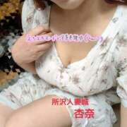 ヒメ日記 2025/09/16 11:27 投稿 杏奈 モアグループ所沢人妻城