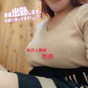 ヒメ日記 2025/10/07 17:48 投稿 杏奈 モアグループ所沢人妻城