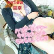 ヒメ日記 2026/01/07 21:12 投稿 杏奈 モアグループ所沢人妻城