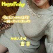 杏奈 二度見した モアグループ所沢人妻城