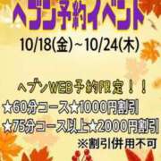 ヒメ日記 2024/09/29 16:10 投稿 りんご スイカ