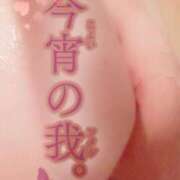 ヒメ日記 2025/01/10 17:33 投稿 白里　のあ プルプル人妻専門店