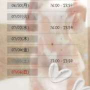 ヒメ日記 2025/06/30 09:30 投稿 白里　のあ プルプル人妻専門店