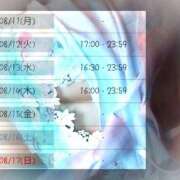 ヒメ日記 2025/08/09 00:02 投稿 白里　のあ プルプル人妻専門店